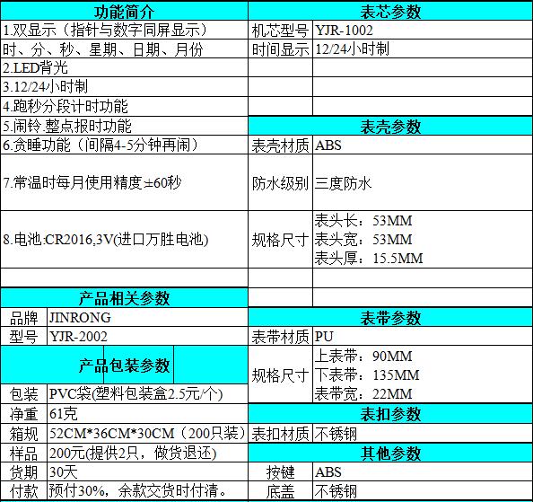 QQ截图20180522153802.jpg
