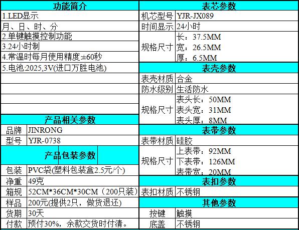 价格.jpg