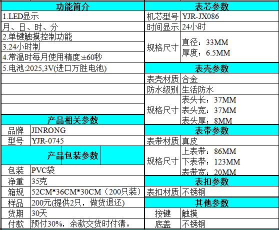 价格.jpg