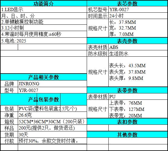 价格.jpg