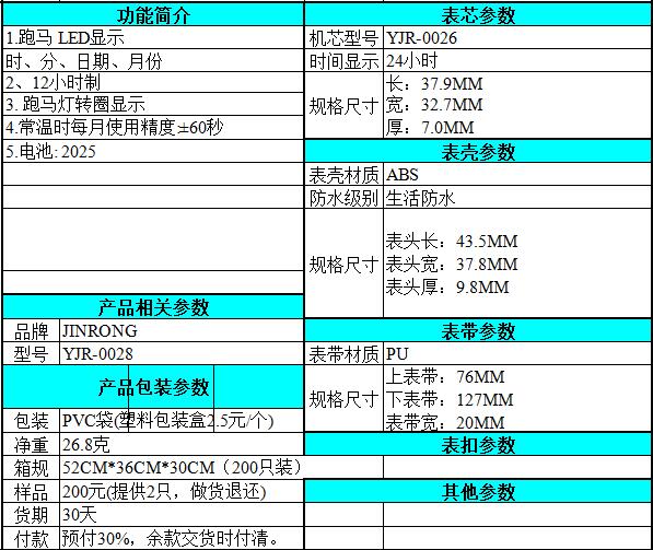 价格.jpg